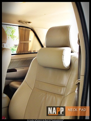 NAPP หมอนรองคอ
