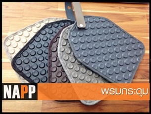 NAPP พรมกระดุมเข้ารูป